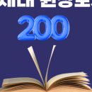 베토영어학원