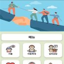 MY클럽 결혼정보 이미지