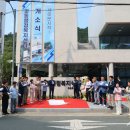 파동 행정복지센터 이미지