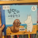 부개어린이도서관(1) 이미지