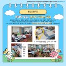부안학생교육문화관 네이버블로그