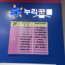 월드컵북로396 누리꿈스퀘어 주차장 옆 네이버블로그