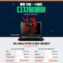 제이디엘 이미지