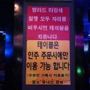 임자별밤 | 구디 별밤 (구로디지털단지) 몇년치 후기 1편