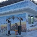 명곡2리 경로당 이미지