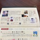 프루츠 모닝 | 고베 니시무라 나카야마테 본점｜산노미야 모닝세트 메뉴·가격 후기