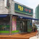 짱다방 네이버블로그