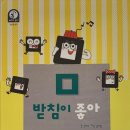 지혜랑책이랑 이미지