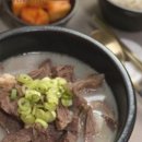 3대곰탕 네이버블로그
