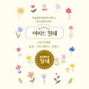 동영공인중개사사무소 이미지