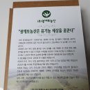 성우2농장 이미지