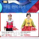 온리투데이(Only today)