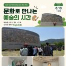 (주)빙그레김해공장 | [6월] 기업탐방 후기 - 빙그레김해공장,김해미술관,경남콘텐츠기업지원센터