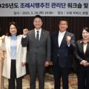 조례로 서울신문