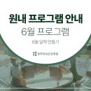 광주연세요양병원
