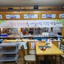 토담두부마을