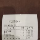누구나홀딱반한닭(배곧한라비발디점) 네이버블로그