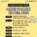 잠원도서관 이미지