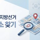 서빙고동 주민센터 강당 네이버블로그