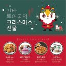 투어몽 이미지