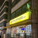 고향순대국 | 신림ㅣ두부삼합에 소주를 참아? 아니 못 참아 '고향순대국’