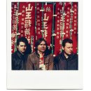 A Manics Family Album - in pictures 이미지