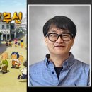 검정고무신 이미지