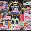 비엘식자재마트