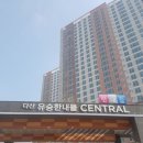 단지내타임공인중개사사무소 이미지