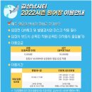 평은낚시터 | 강화도 빙어낚시 길상낚시터 주말 1부 체험 후기