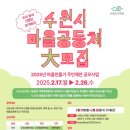 좋은마을만들기 이미지