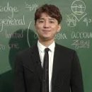 일타영어 이미지