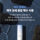 선스틱, 선밤,선크림, 앰플, 립벨벳 이미지