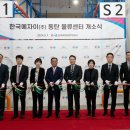 한국물류센타 이미지