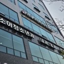 아란약국 이미지