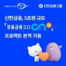 신한광고종합기획