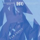 하사회관 | 부산시립교향악단 정기연주회 &lt;PARADISO&gt; 부산문화회관 대극장
