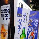 단골손님(칠곡3지구점) 이미지