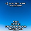 핸드폰 배경화면&잠금화면_20231015_20231015_빌립보서 1장 12절_기쁨, 하나님의 관점으로 바라보라_오순절 후 스무 번째 이미지