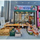 와 싸다 장터 네이버블로그