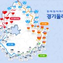 경기둘레길 양평27코스 이미지