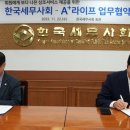 더에이플러스