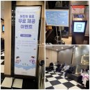 경기도 수원시 영통구 청명남로28길 | 수원 영통역 맛집 고메스퀘어 뷔페 오픈런 후기(주차)