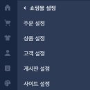 카페24(cafe24)