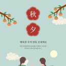 달아달아밝은달아 이미지