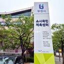 소사국민체육센터 스포츠센터 이미지