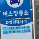 이목마을회관 이미지