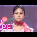 시절인연(김다현) 이미지