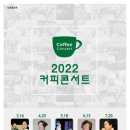 더원커피 - 서구 신진말로 32 | 더원커피