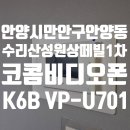 수리산성원쌍떼빌1차 이미지